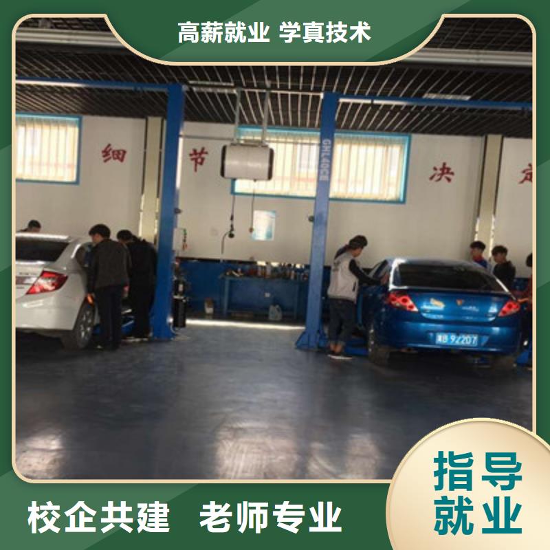 汽修培训就业前景好