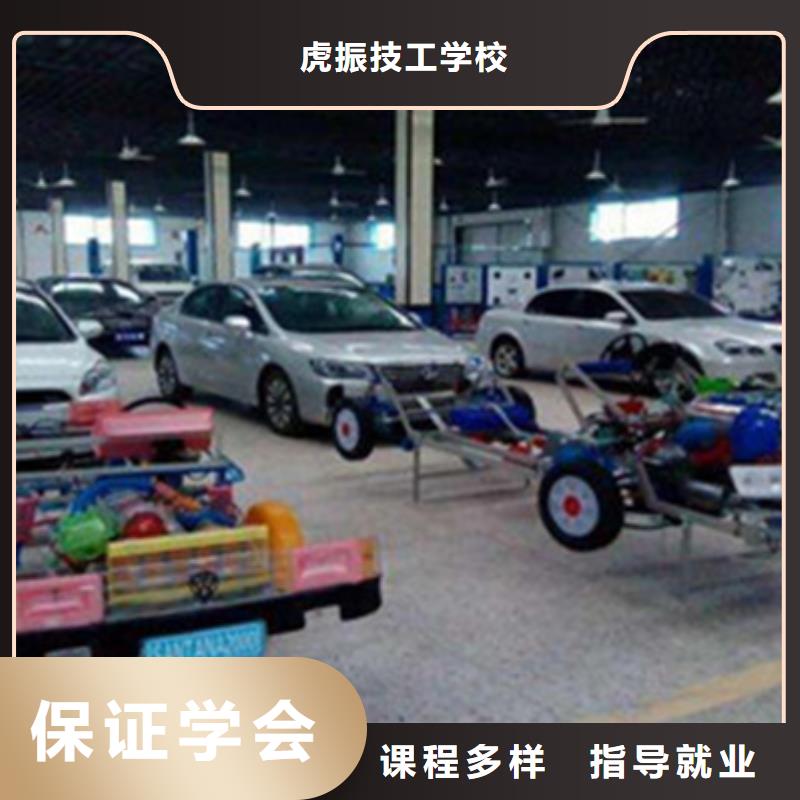 汽修培训高薪就业