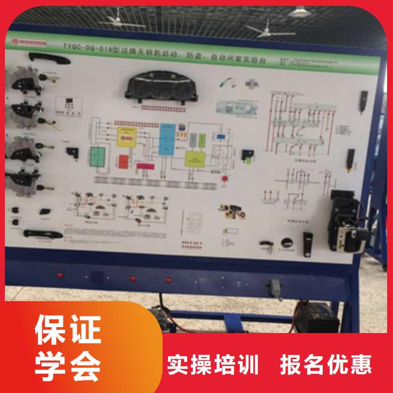 汽车修理学校报名电话|历史悠久的汽车维修学校|