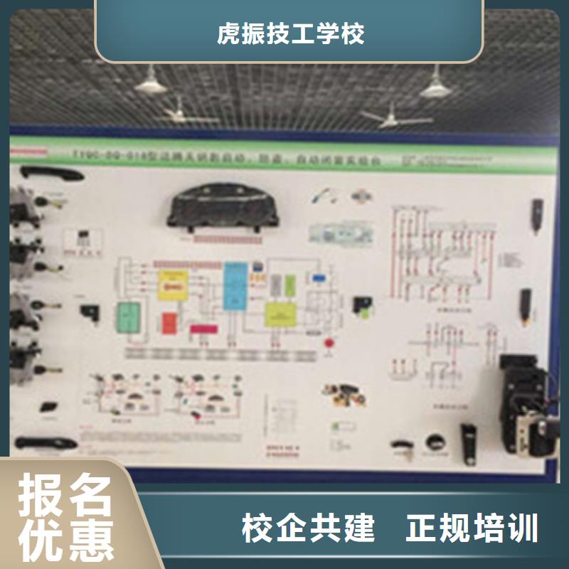 汽修培训就业