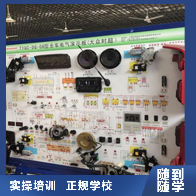 【汽修培训】 学西点烘焙裱花学费多少钱就业不担心
