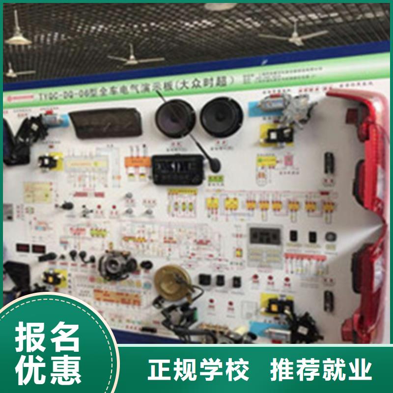 汽修培训,焊接技术培训免费试学