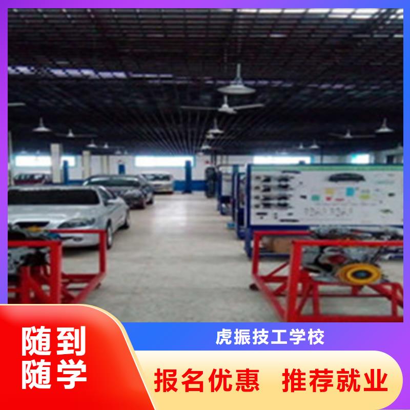 汽修培训实操培训