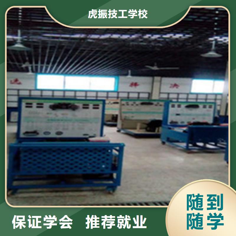 汽修培训,焊接技术培训免费试学