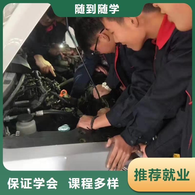 汽修培训报名优惠