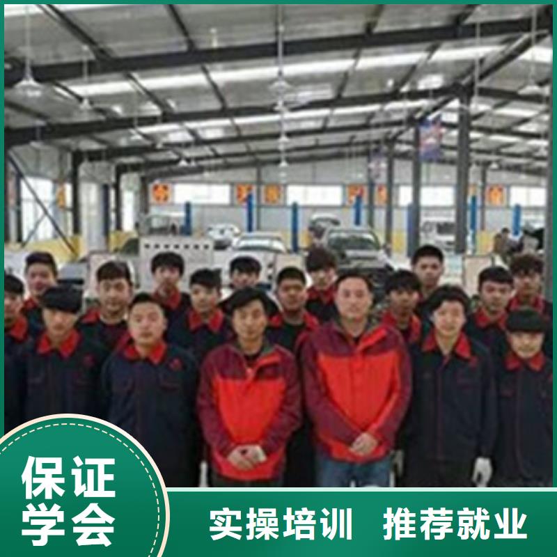 汽修培训师资力量强