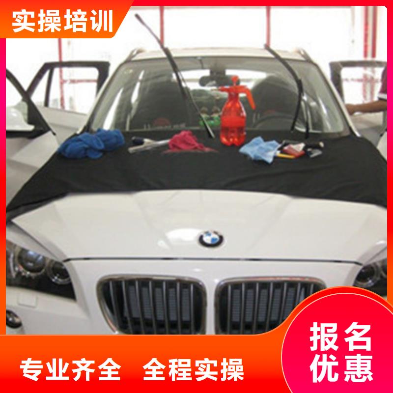 汽修培训就业
