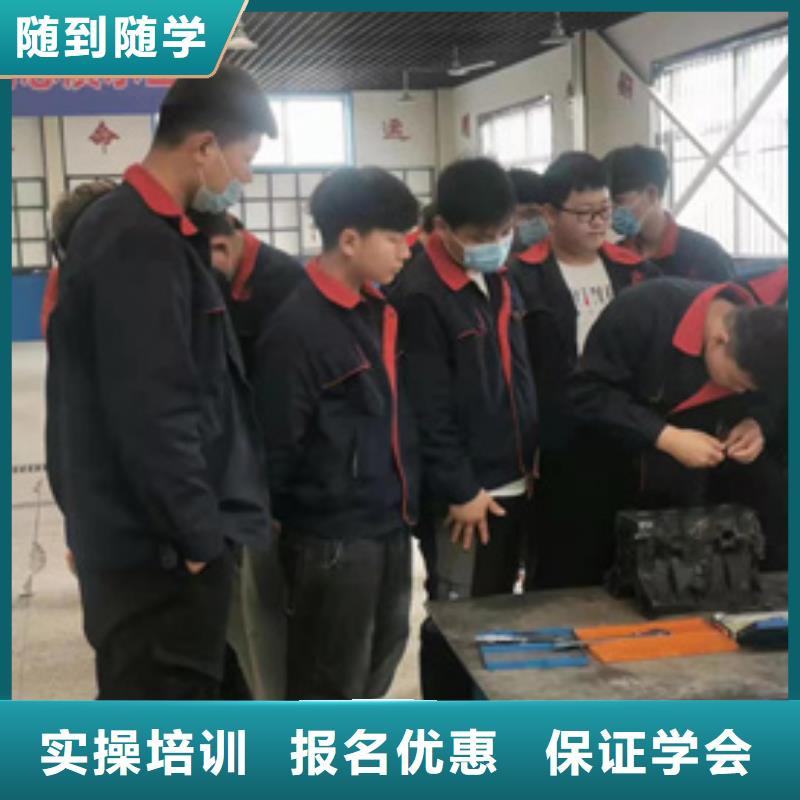 汽修培训,焊接技术培训免费试学