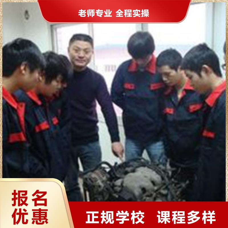 汽修培训报名优惠