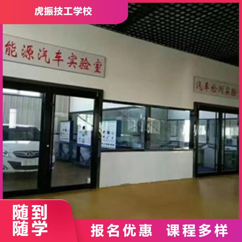 【汽修培训】 学西点烘焙裱花学费多少钱就业不担心