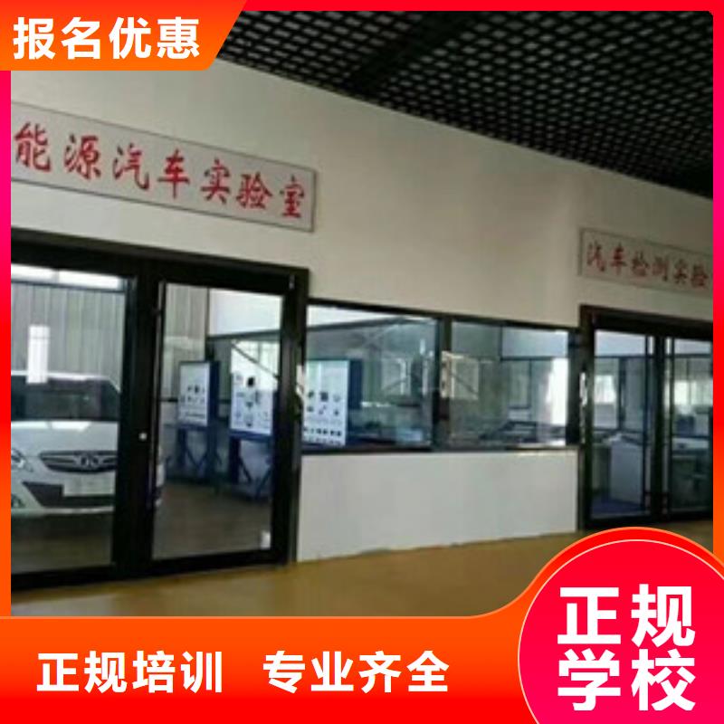 汽修培训实操培训