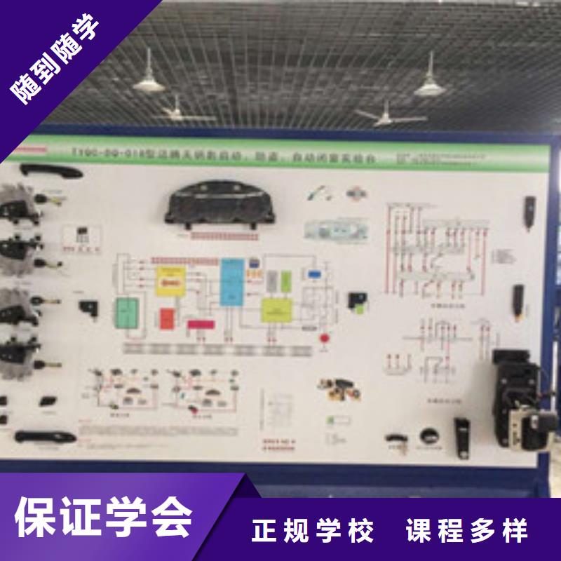汽修培训高薪就业