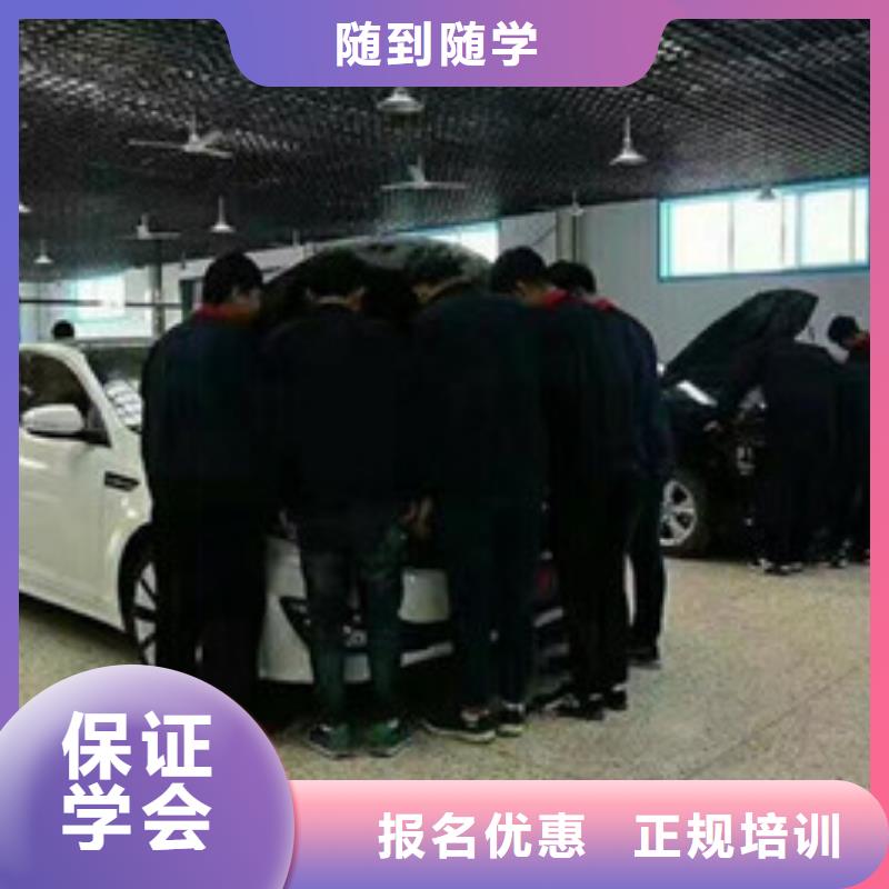 汽修培训_中西糕点烘焙培训学真技术