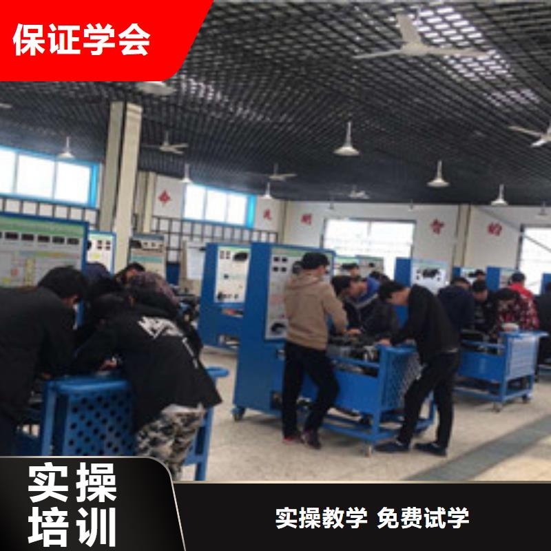  汽修培训技能+学历