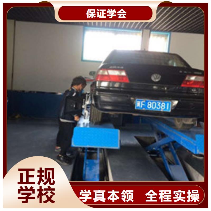 汽修培训手把手教学