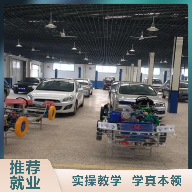 汽修培训报名优惠