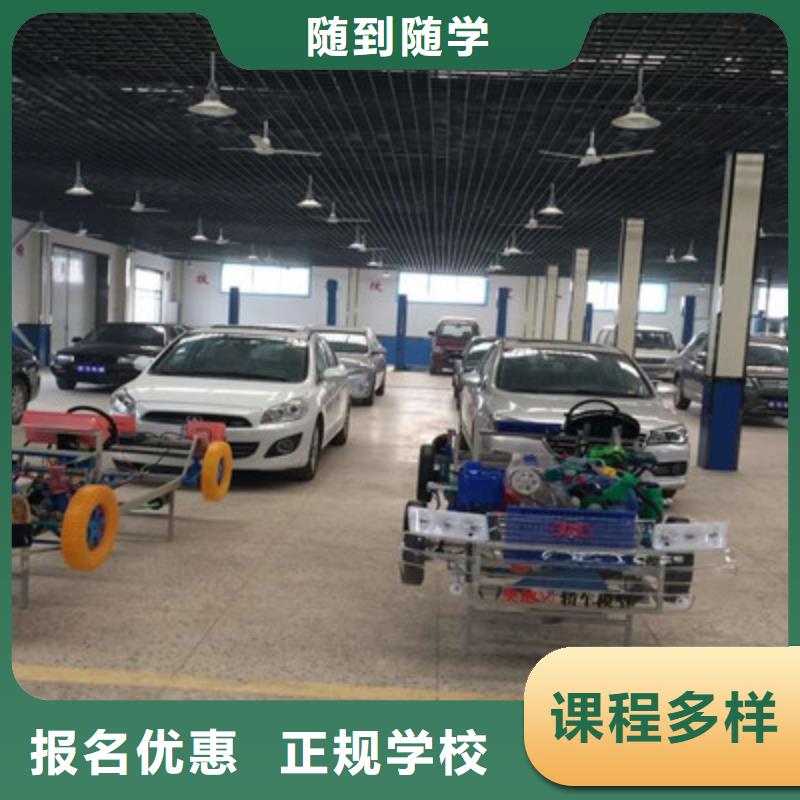 汽修培训手把手教学