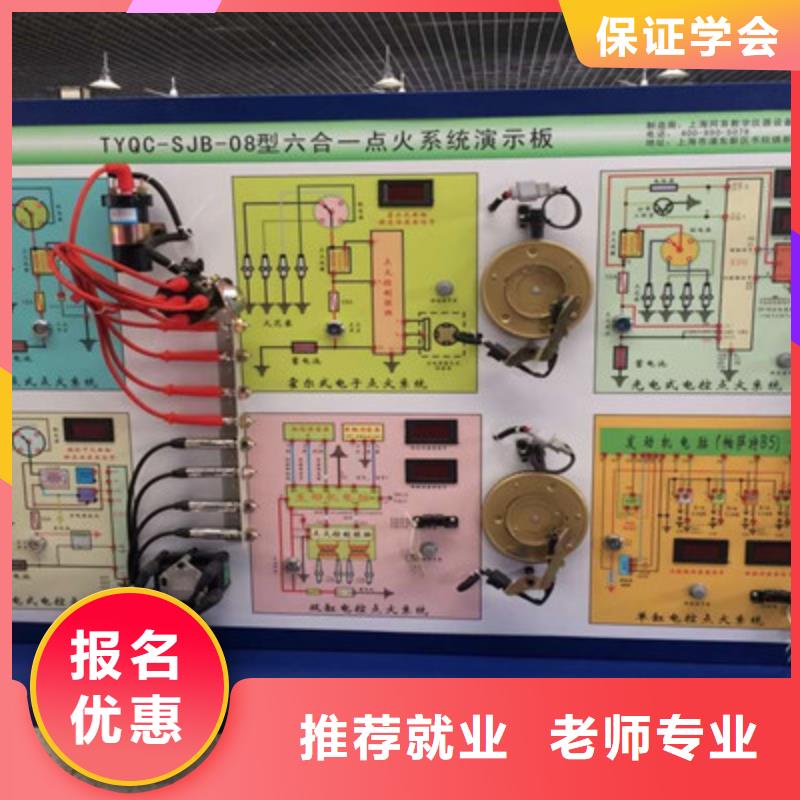 汽修培训高薪就业
