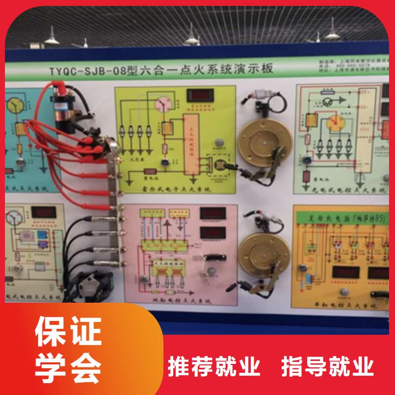 汽车修理学校报名电话|历史悠久的汽车维修学校|
