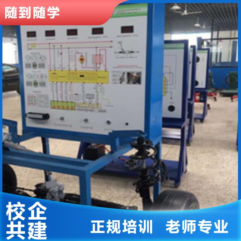 汽修培训就业