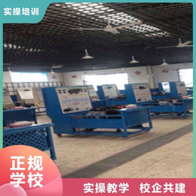 汽修培训高薪就业