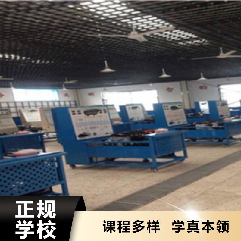 汽修培训就业