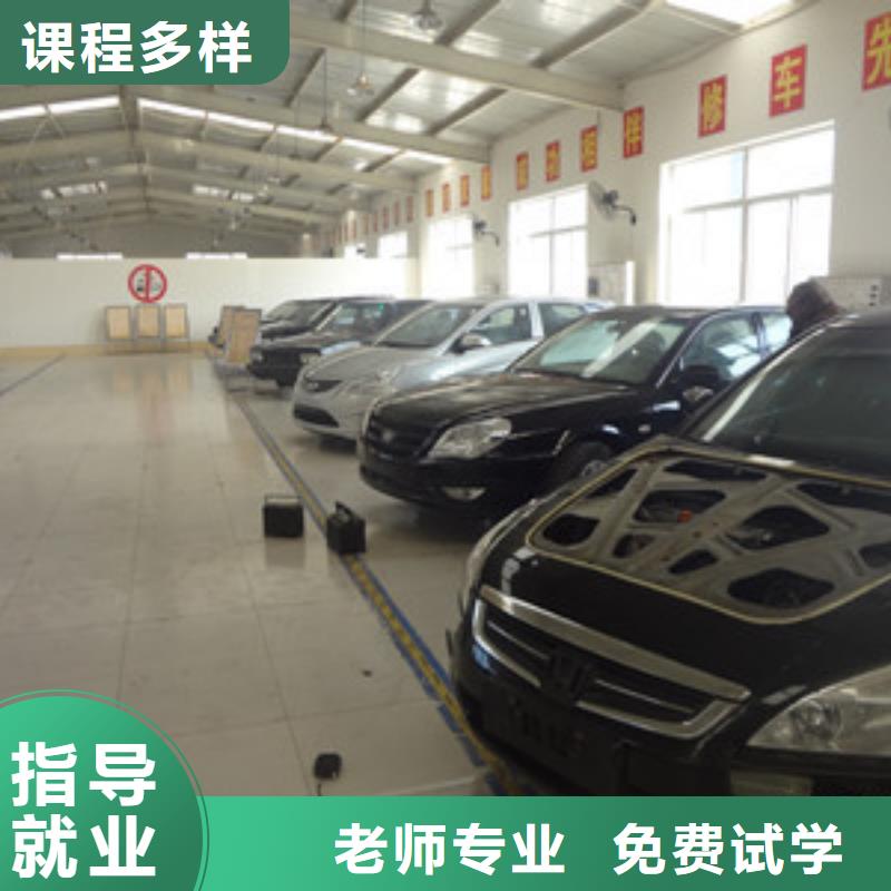 汽修培训,焊接技术培训免费试学