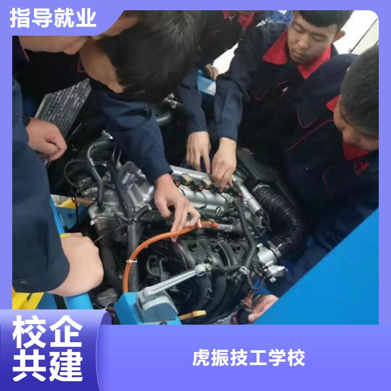 汽修培训高薪就业