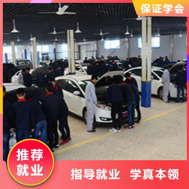 汽修培训手把手教学