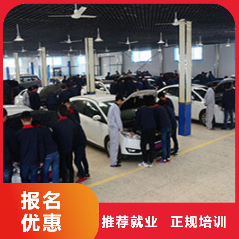 汽修培训就业前景好
