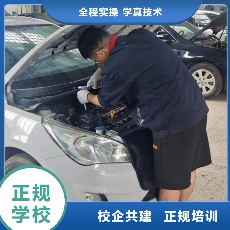 汽修培训手把手教学