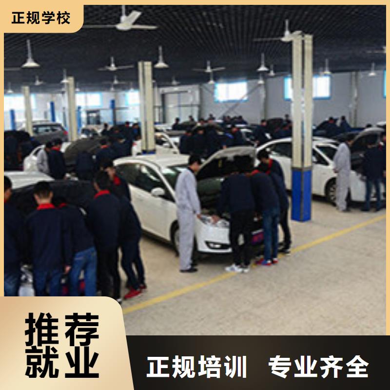 汽修培训手把手教学