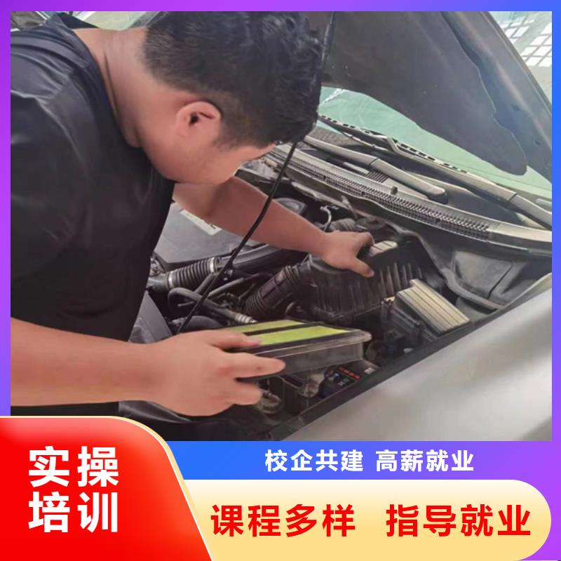 汽修培训,焊接技术培训免费试学