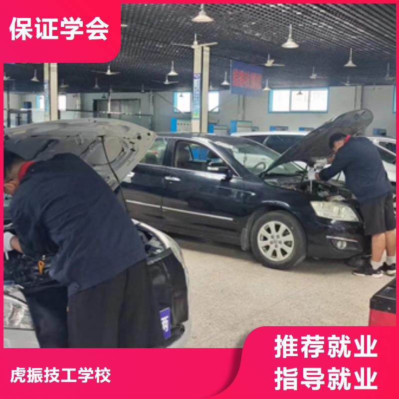 汽修培训实操培训