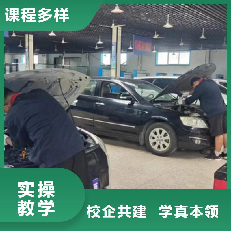 汽修培训,焊接技术培训免费试学