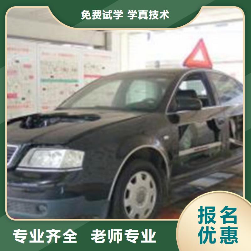 汽修培训实操培训