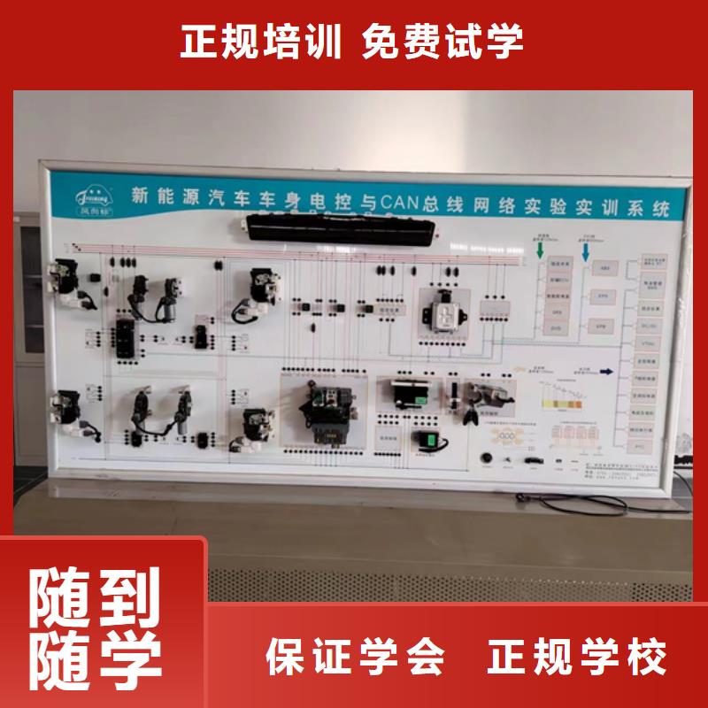 汽修培训装载机铲车驾驶培训专业齐全