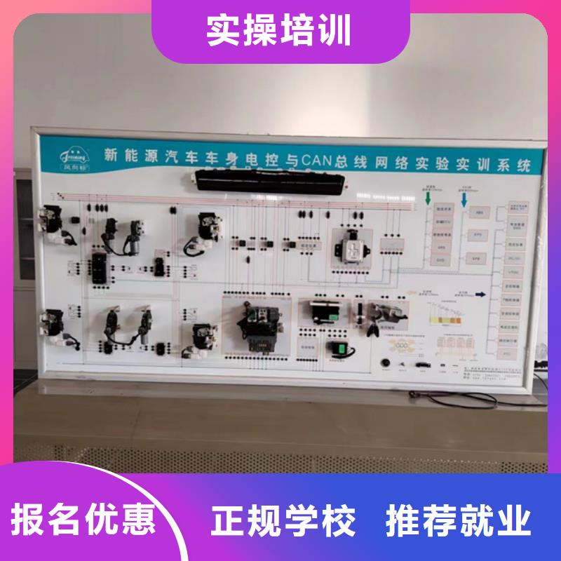 汽修培训,焊接技术培训免费试学