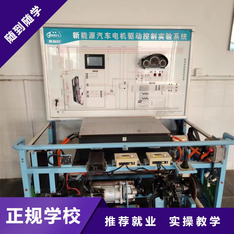 汽修培训,焊接技术培训免费试学