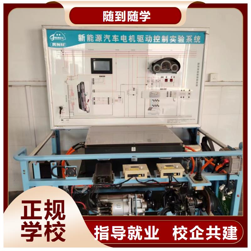 汽修培训技能+学历
