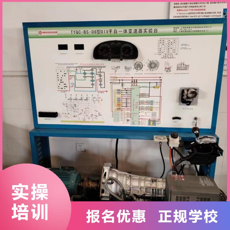 汽修培训装载机铲车驾驶培训专业齐全