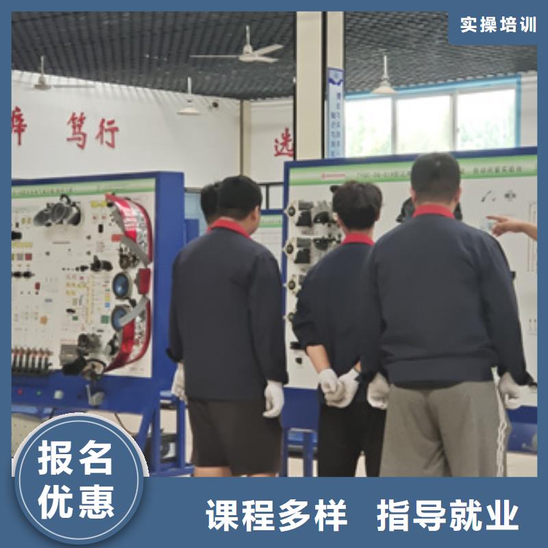 汽修培训,焊接技术培训免费试学
