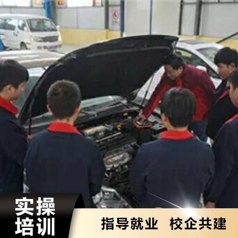 汽修培训,焊接技术培训免费试学