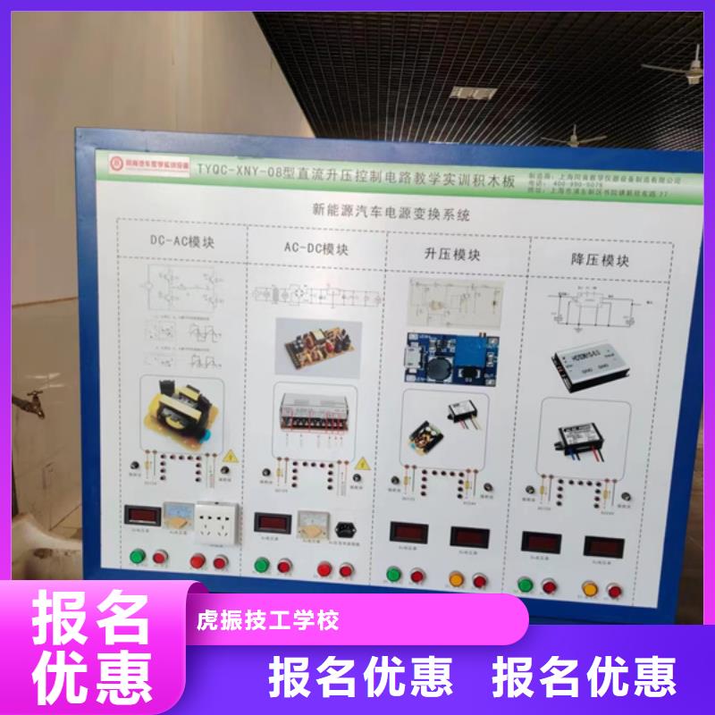 汽修培训,焊接技术培训免费试学