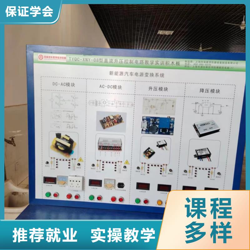汽修培训技能+学历