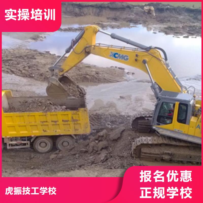 挖掘机培训汽车维修培训正规学校