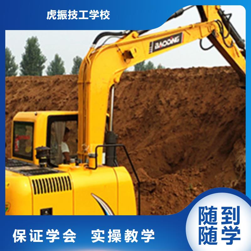 挖掘机培训指导就业