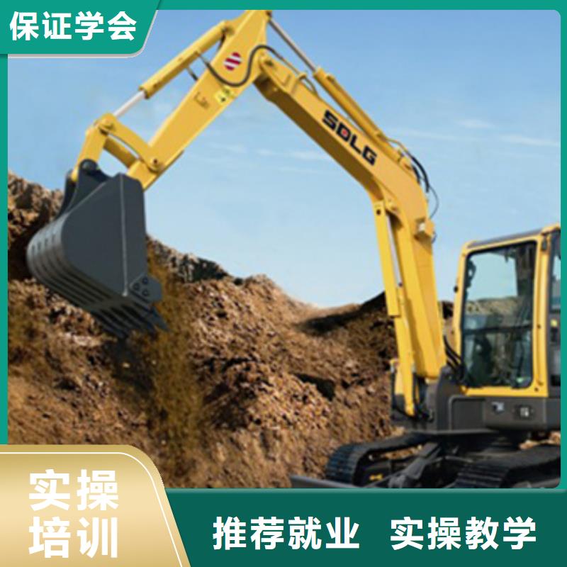 挖掘机培训课程多样