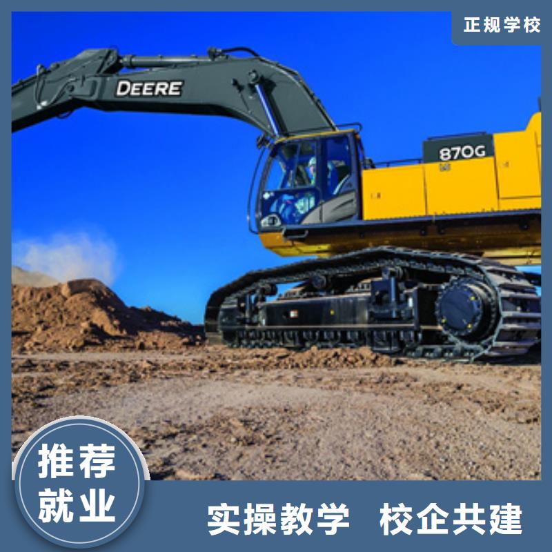 挖掘机培训【学厨师烹饪学费多少钱】课程多样