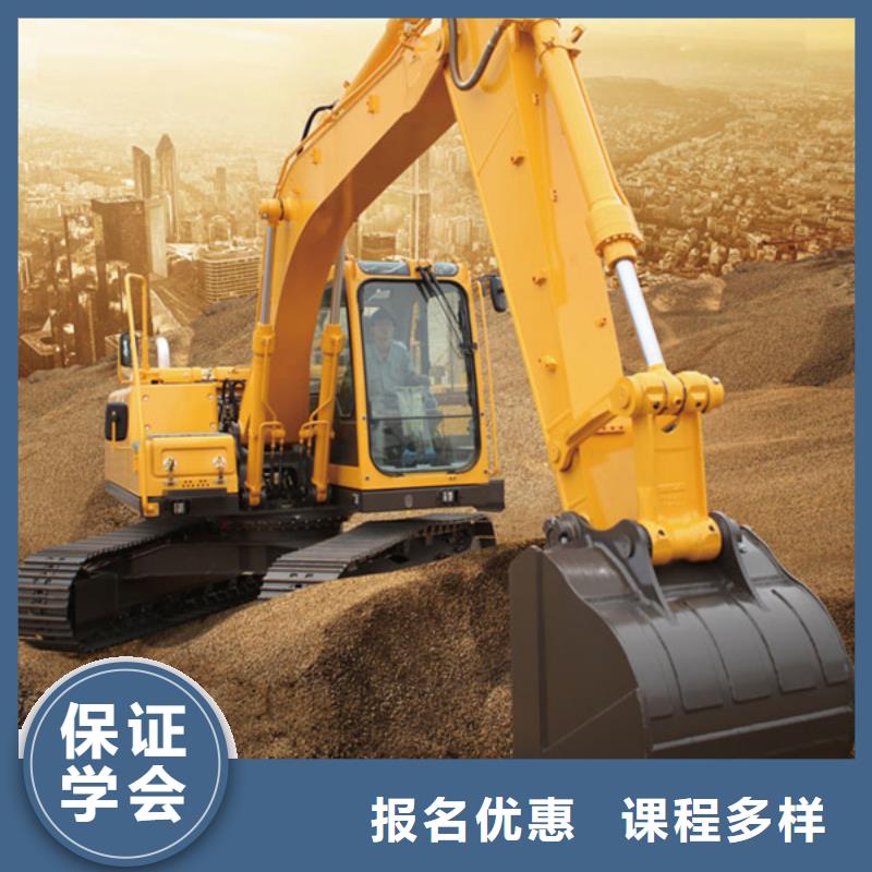 周边的挖掘机挖沟机学校|钩机学校哪家专业|